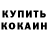 Alpha PVP крисы CK king ryan
