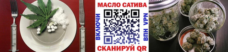 Cannafood конопля  Купить закладки  Южноуральск 