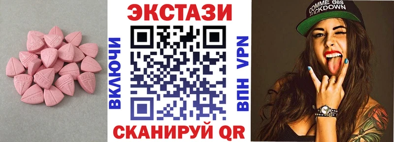 Купить где  Южноуральск  ЭКСТАЗИ TESLA 