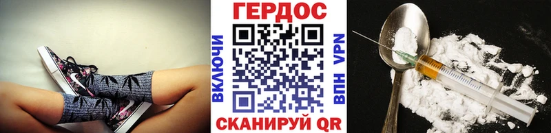 Купить  Южноуральск  Героин Heroin 
