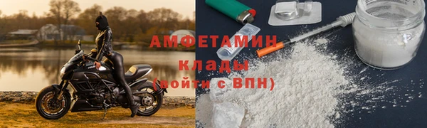 амфетамин Инсар