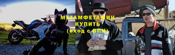 прущие крисы Зеленодольск