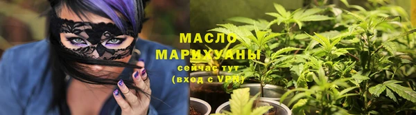 экстази Зеленокумск