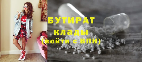 прущие крисы Зеленодольск