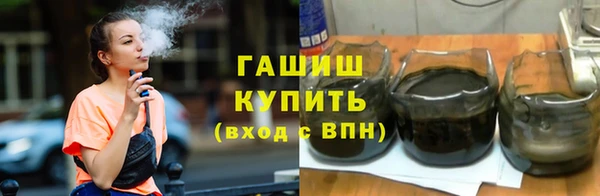 амфетамин Инсар