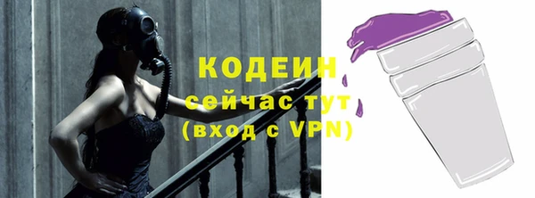 амфетамин Инсар