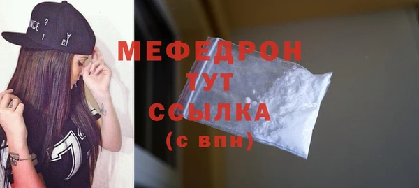 экстази Зеленокумск