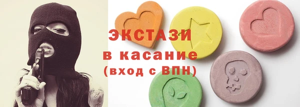 экстази Зеленокумск