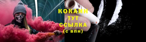 экстази Зеленокумск
