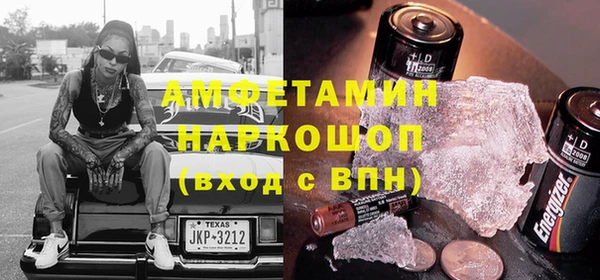 амфетамин Инсар