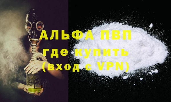 экстази Зеленокумск