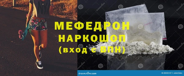 MDMA Инта