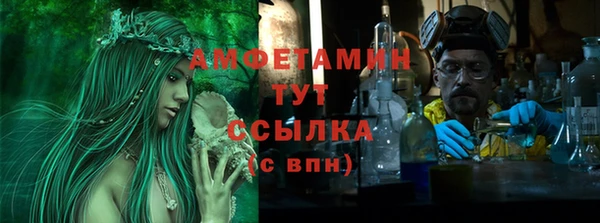 MDMA Инта