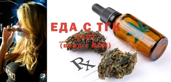 амфетамин Инсар