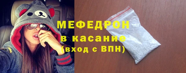 экстази Зеленокумск