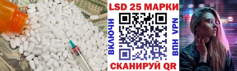 Лсд 25 экстази ecstasy  Купить  Южноуральск 