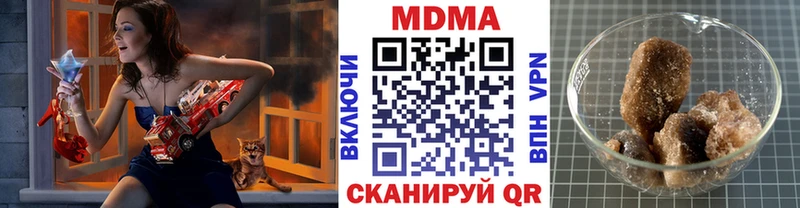 Купить где  Южноуральск  MDMA Molly 