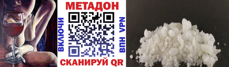 МЕТАДОН мёд  Купить  Южноуральск 