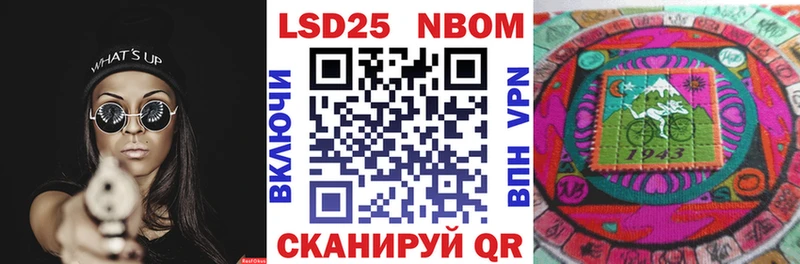 Наркотические марки 1,5мг  Купить закладки  Южноуральск 