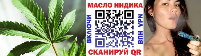 Купить  Южноуральск  ТГК вейп 