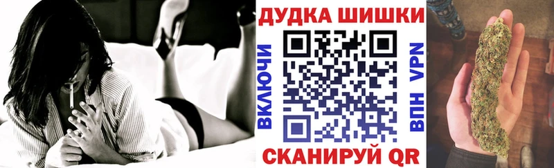 Шишки марихуана ГИДРОПОН  Купить закладки  Южноуральск 